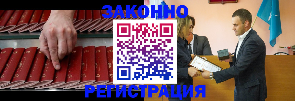 регистрация для школы в Новодвинске