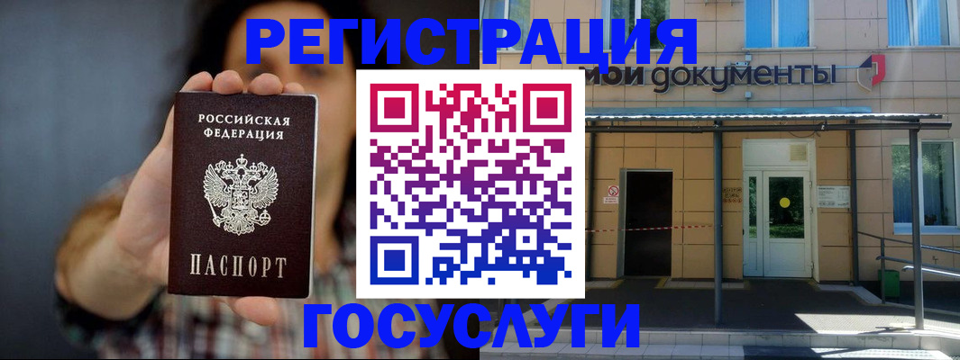 пропишу в квартире в Новодвинске