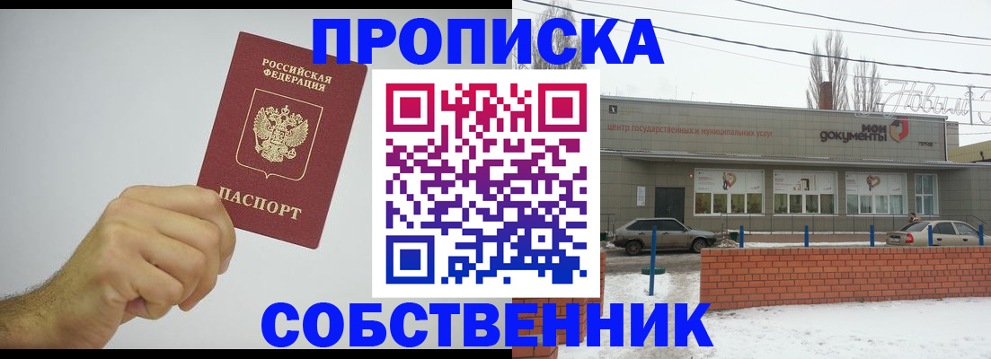 регистрация для дет. сада в Новодвинске